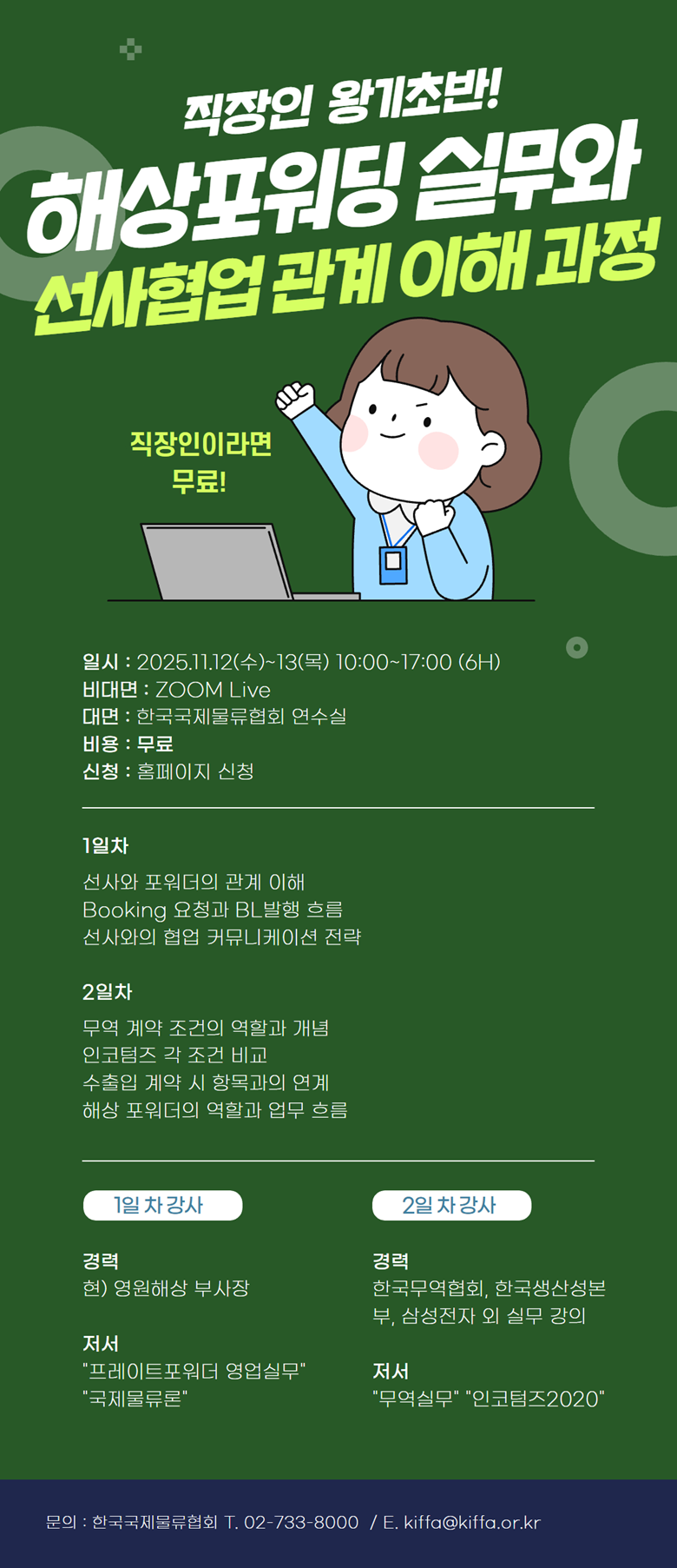 %25EC%25B5%259C%25EC%25A2%2585.png